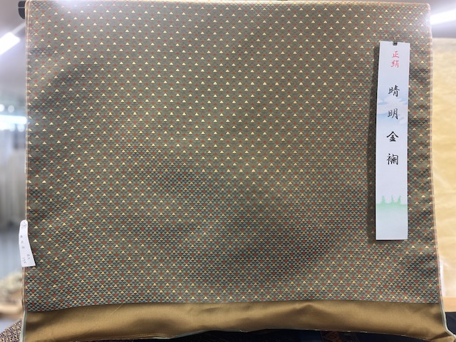 晴明金襴