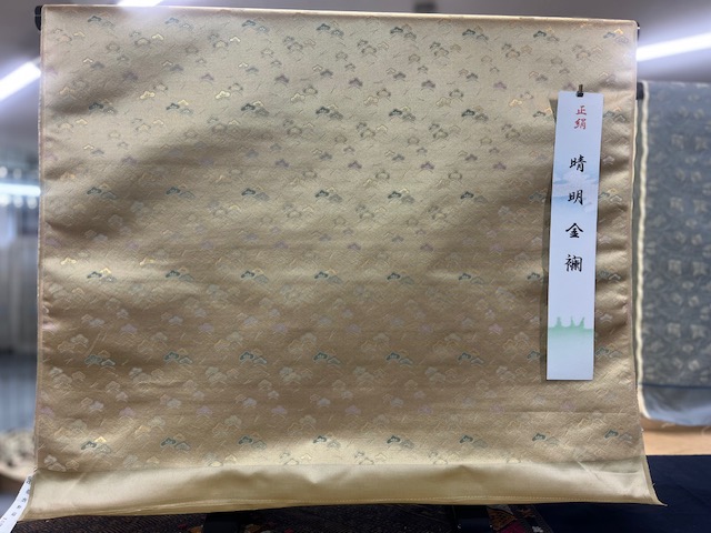晴明金襴