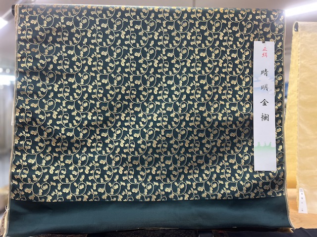 晴明金襴