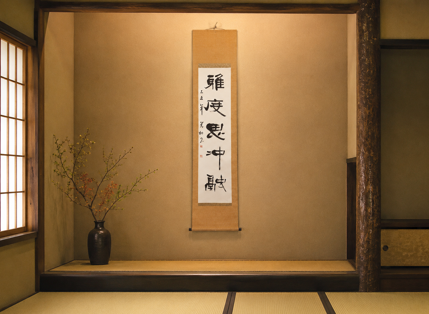 株式会社　桝表